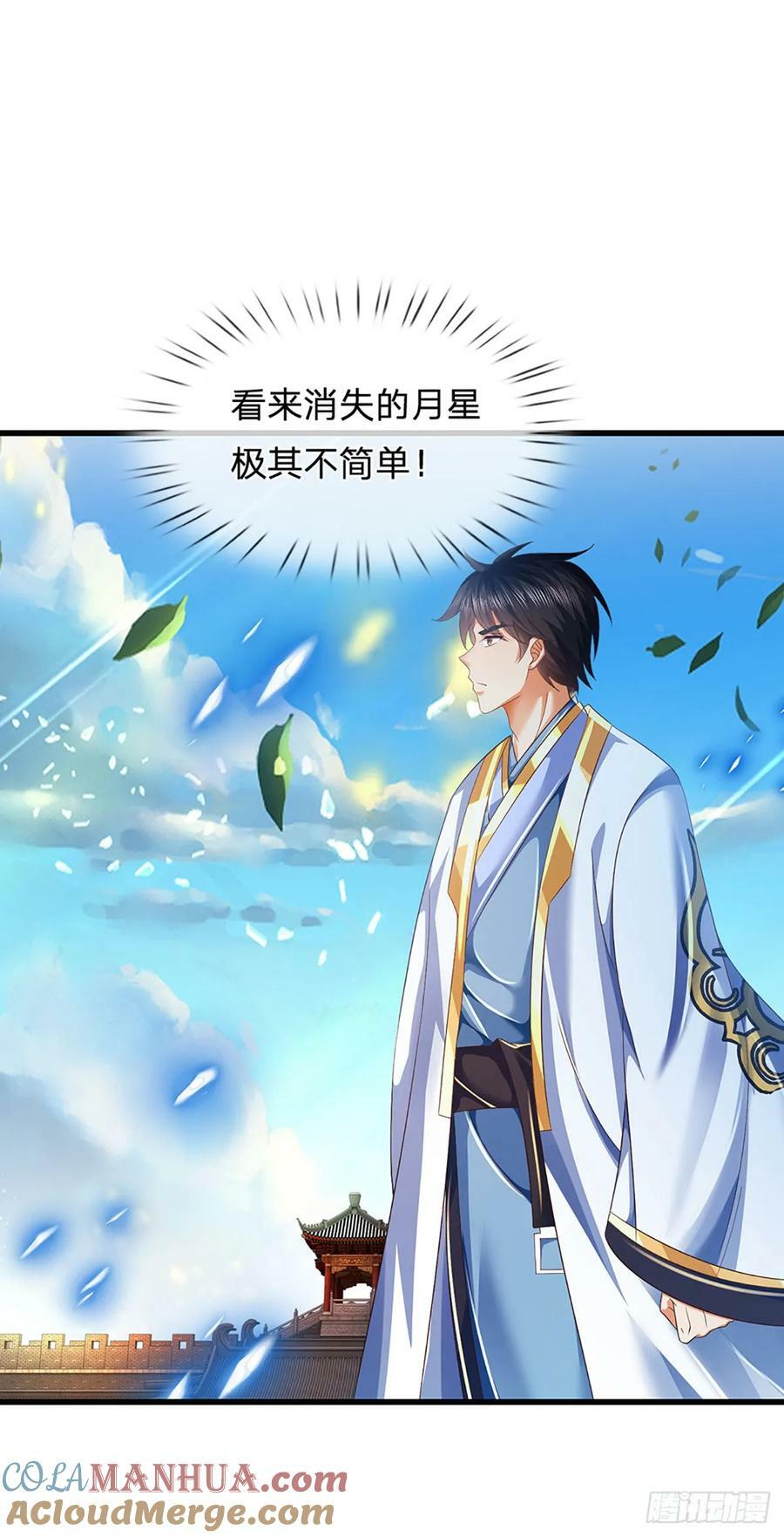 第227话 不死之身6