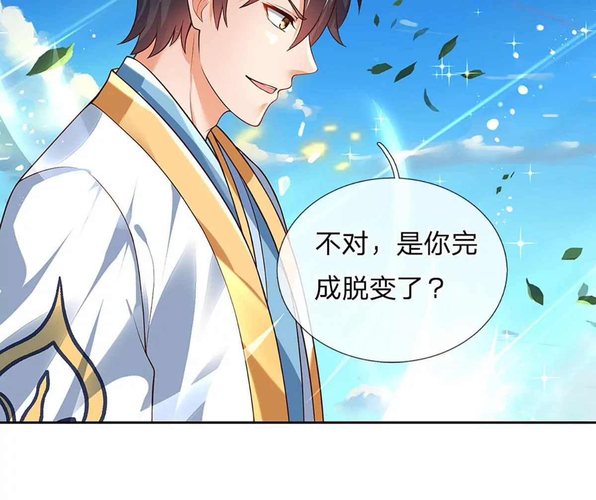 第86话 脱变完成，恭迎仙子61