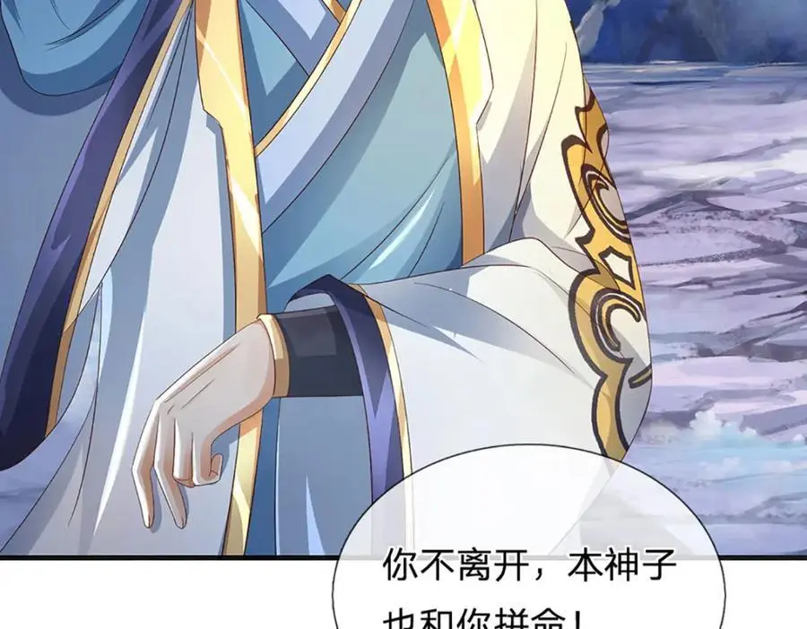 第277话 一环扣一环34