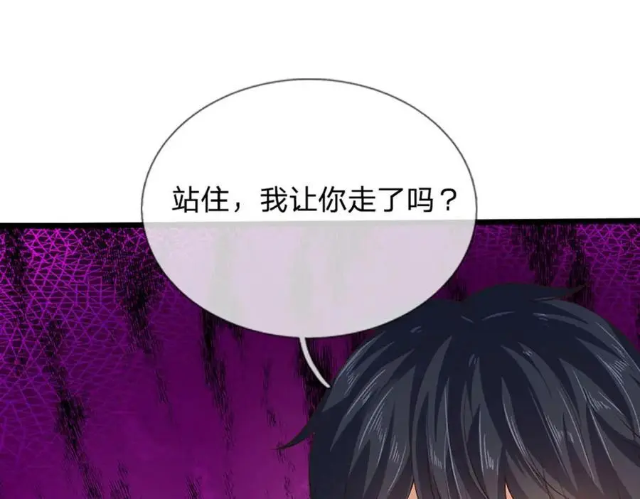 第285话 沦为人质，天书神法22