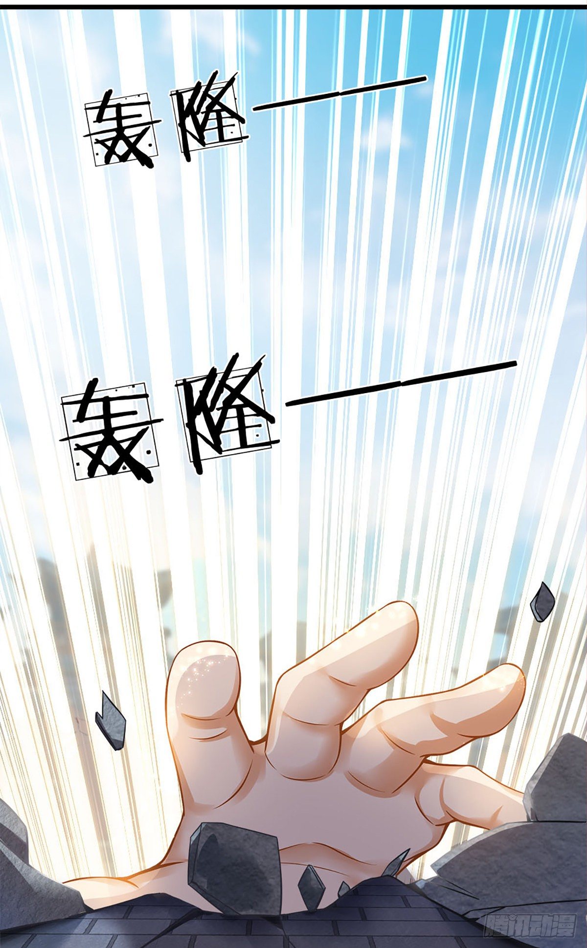 第21话 阳明老祖收徒17