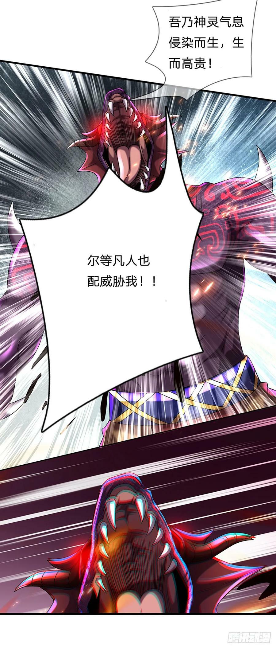 第229话 斩灭虚灵，笑到最后7
