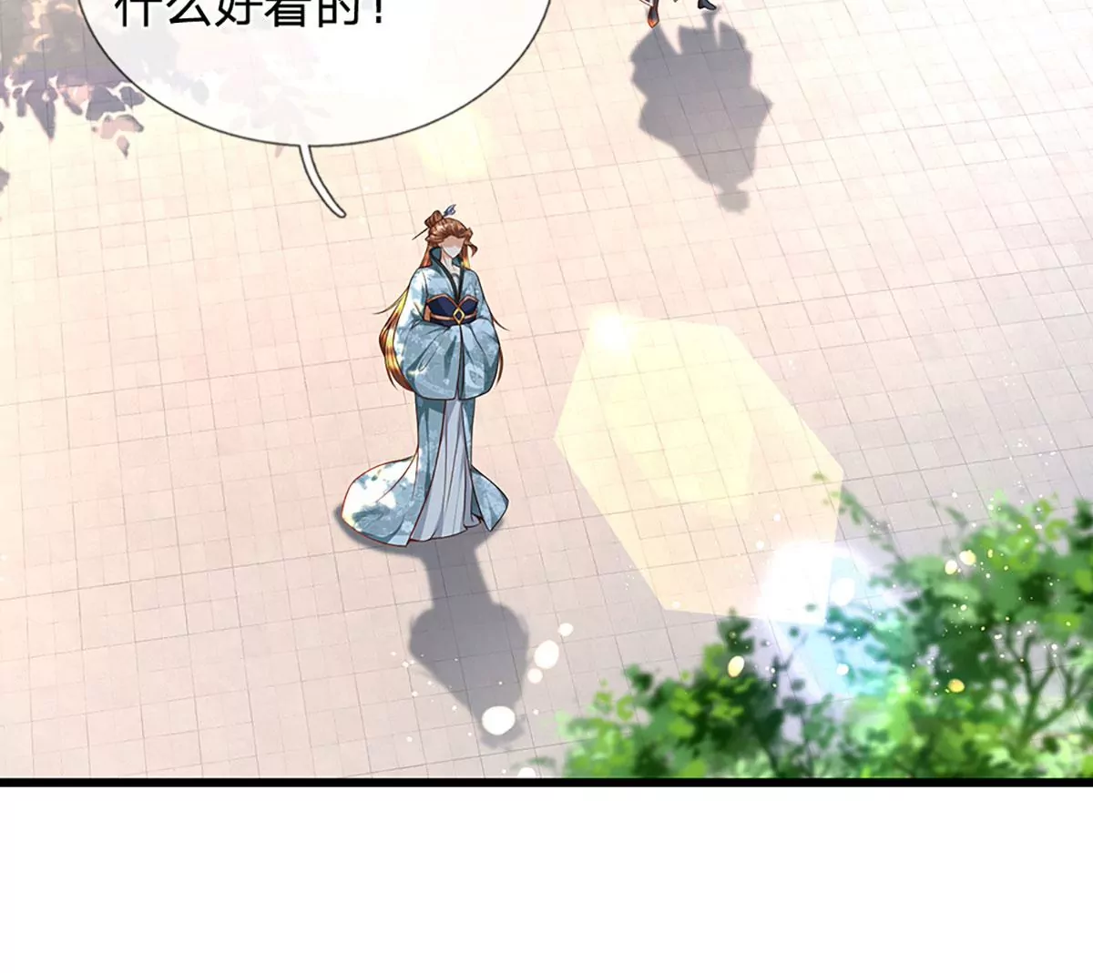 第61话 玄蛤神功，吸尽灵力42