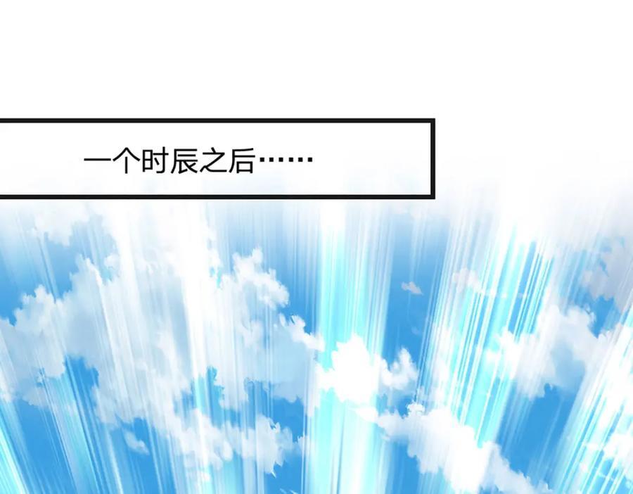 第265话 妖丹盛宴37