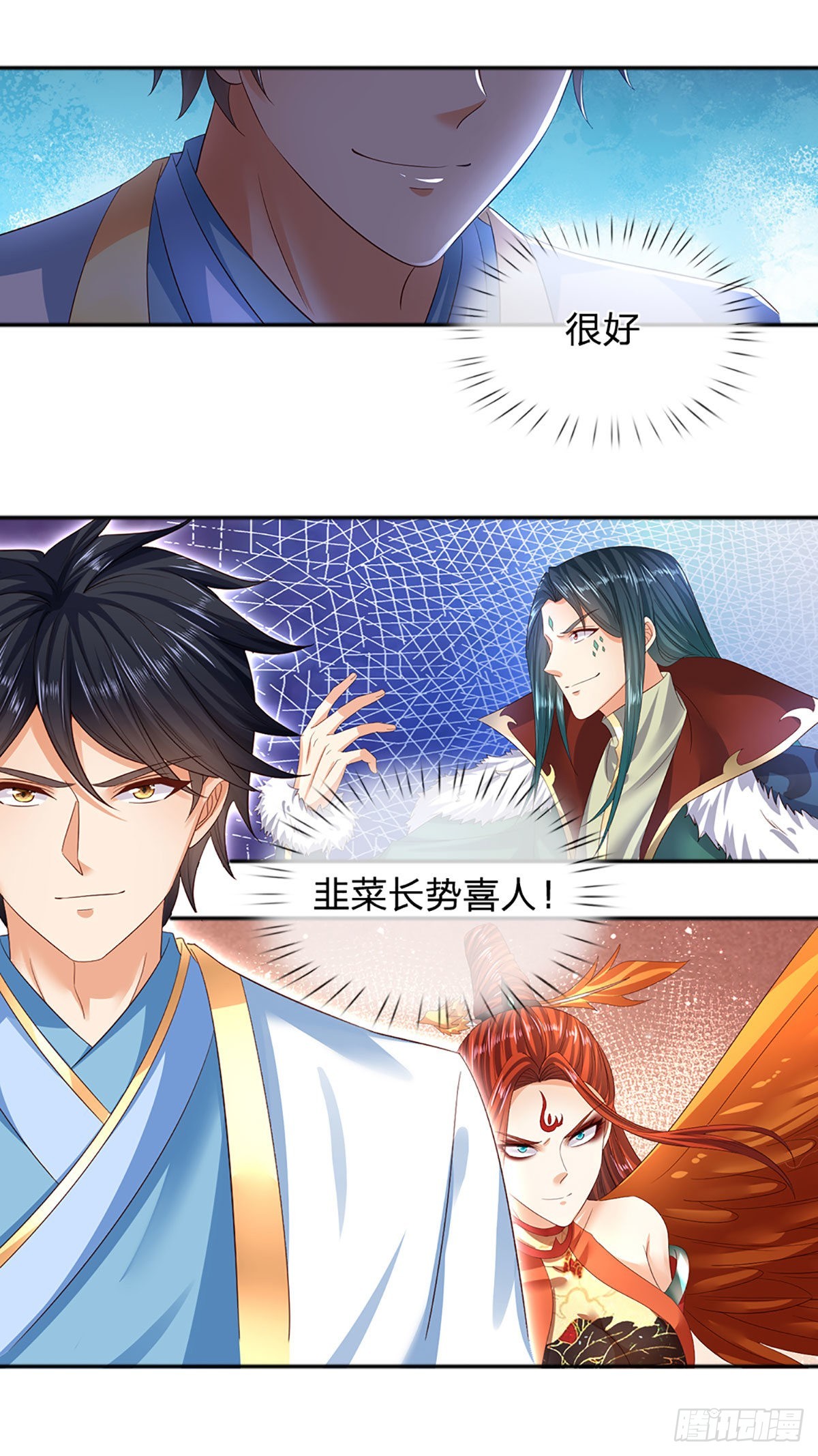 第168话 仙碑仙缘，长势喜人36
