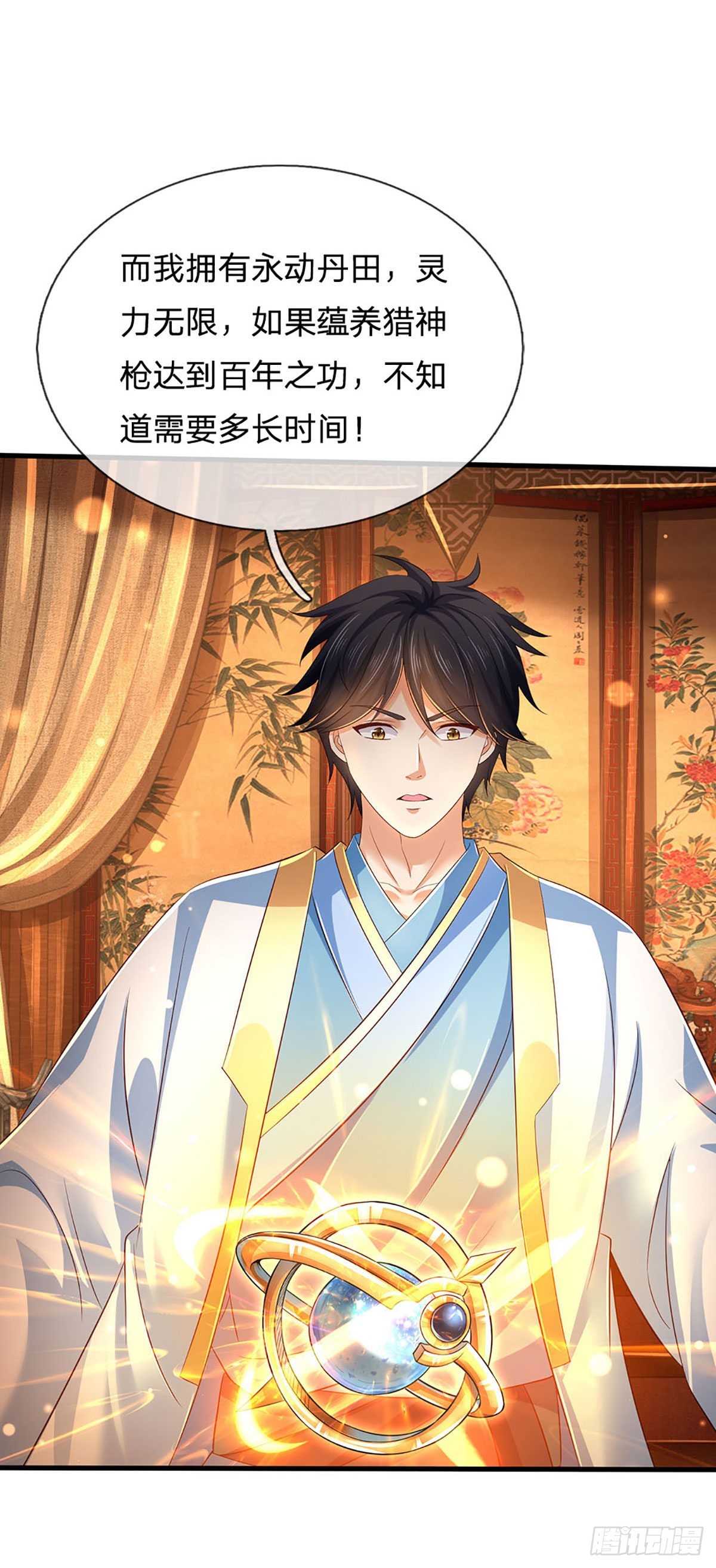 第155话 收获至宝，青铜隐秘10