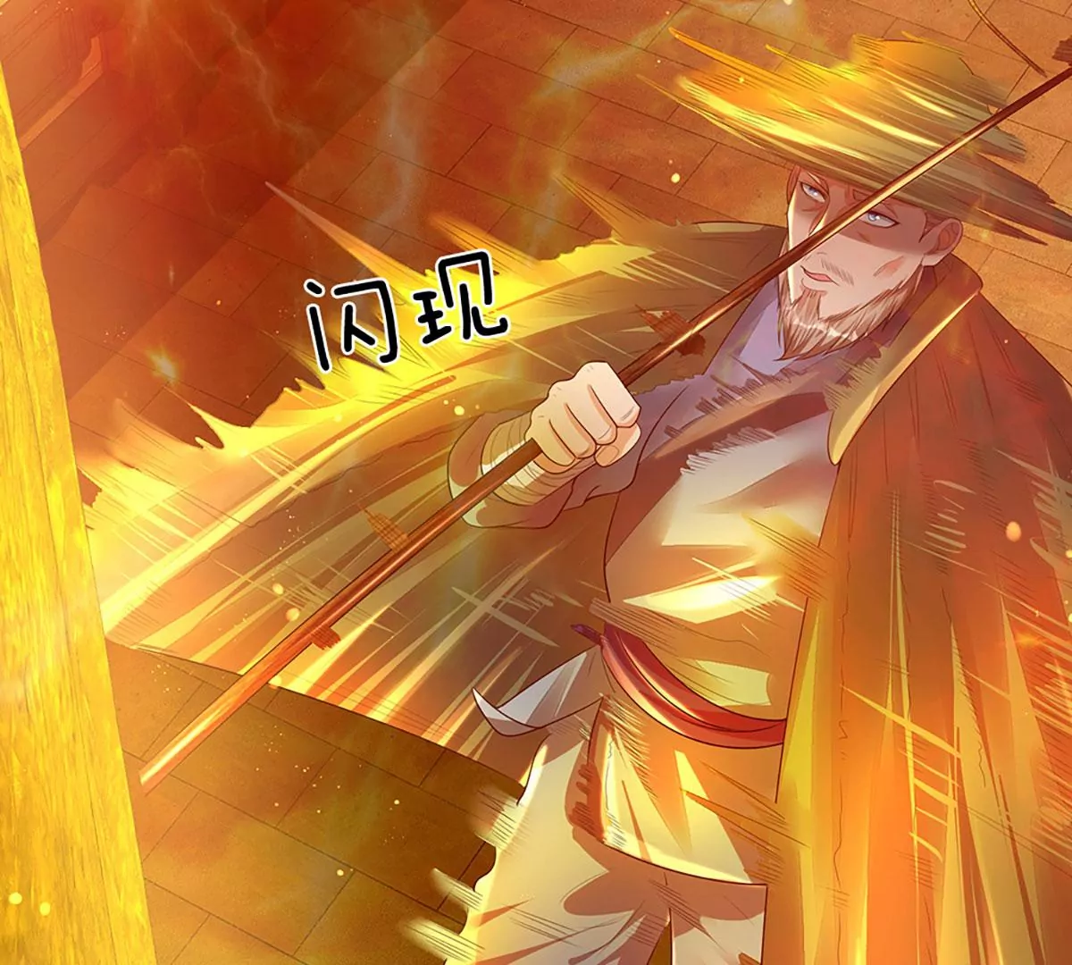第75话 榜上留名，值得期待35