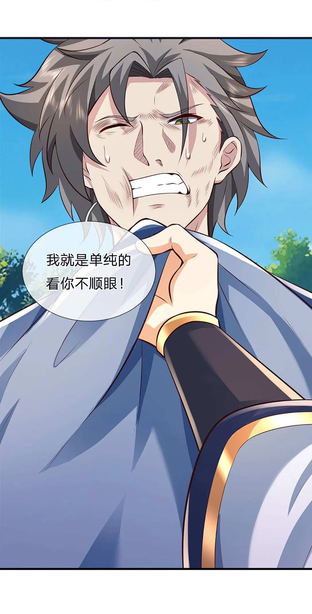第313话 搅局者11