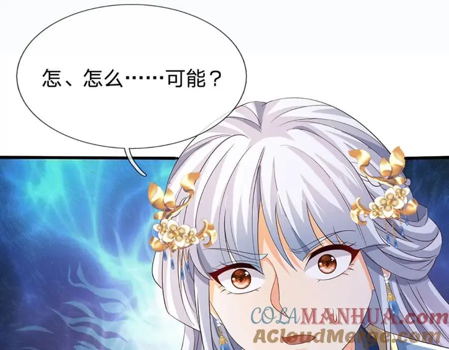 第288话 书灵殿现世40