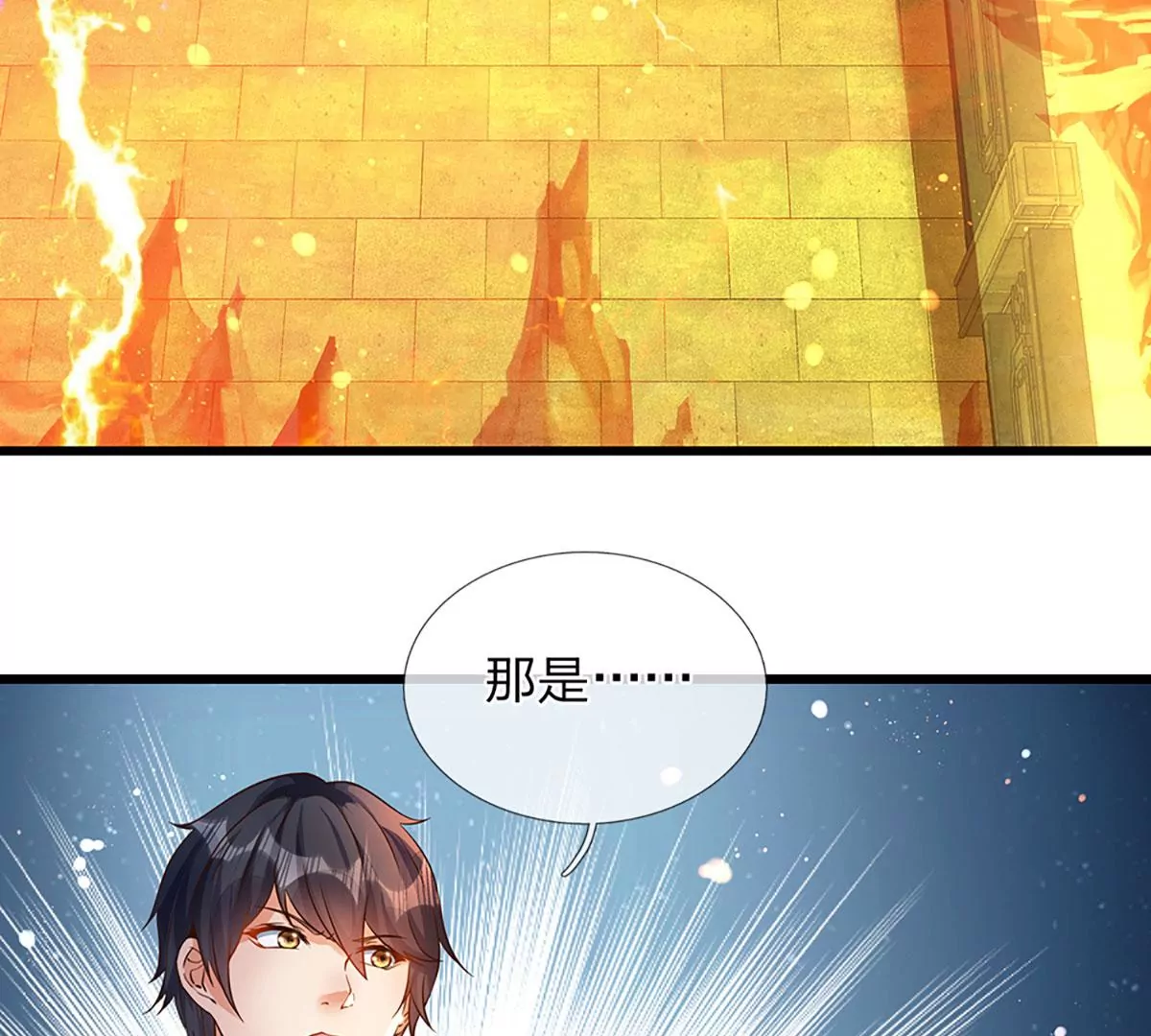 第73话 签到成功，武境九重75