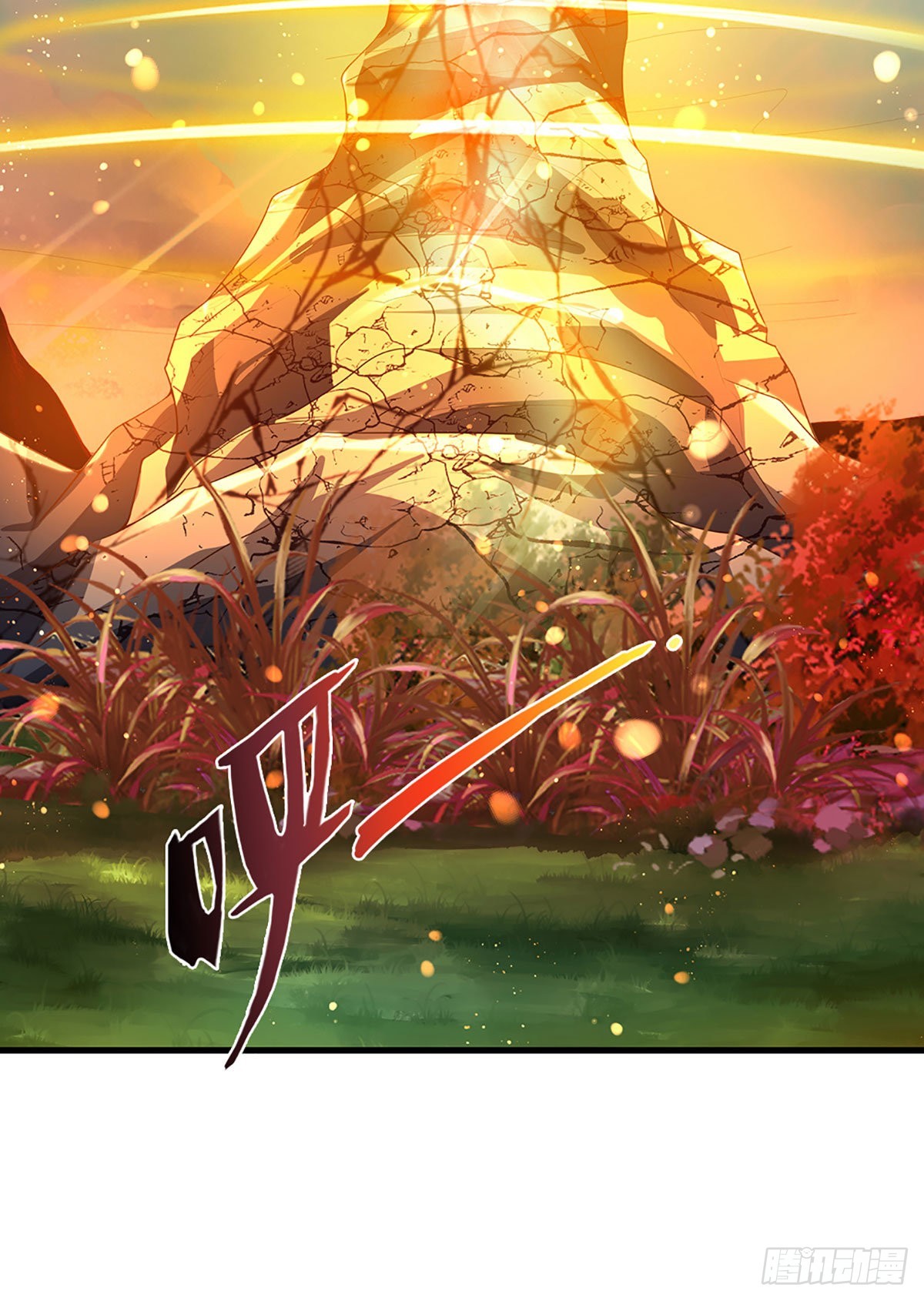 第152话 诛杀秦书，扬我族威20