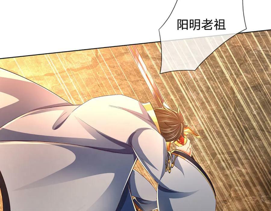 第250话 一剑斩群雄29