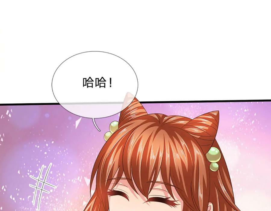 第244话 不愿见你，直挑一百93