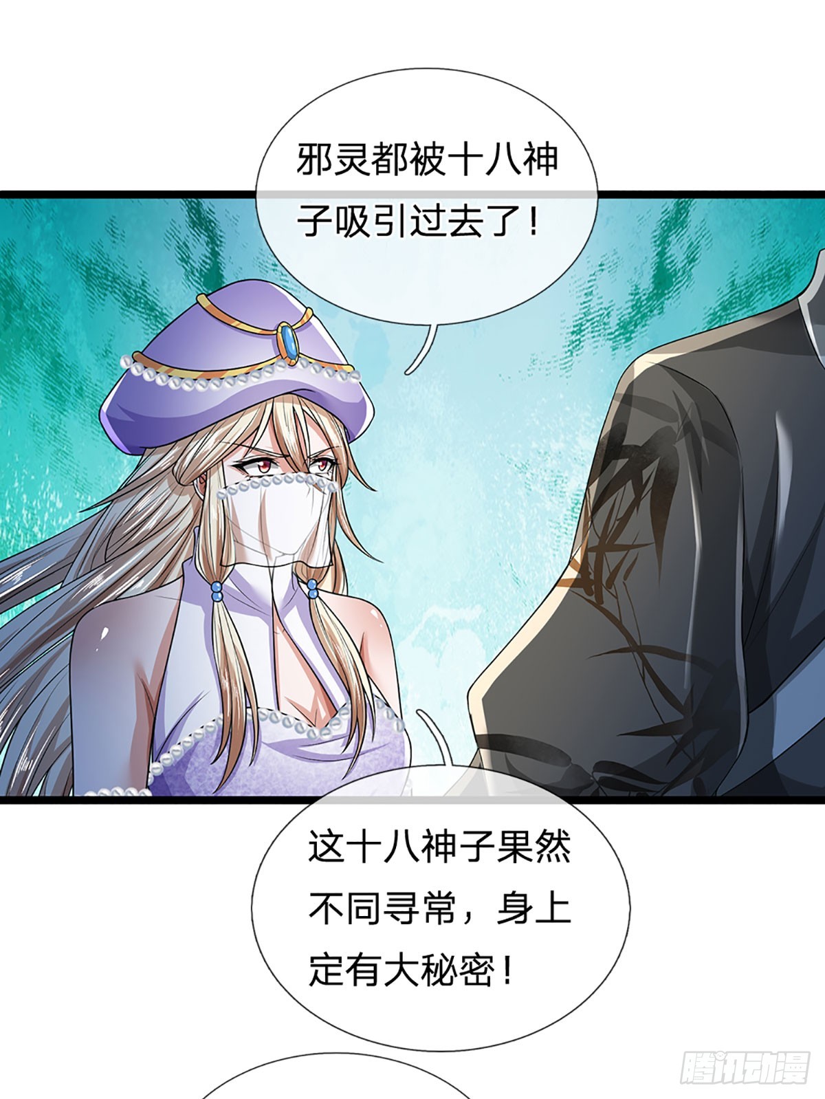 第185话 运势之强，避其锋芒5