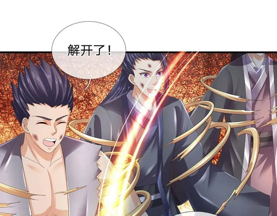 第299话 你们谁都别想走47