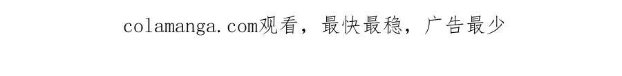 第307话 天骄榜黑幕129