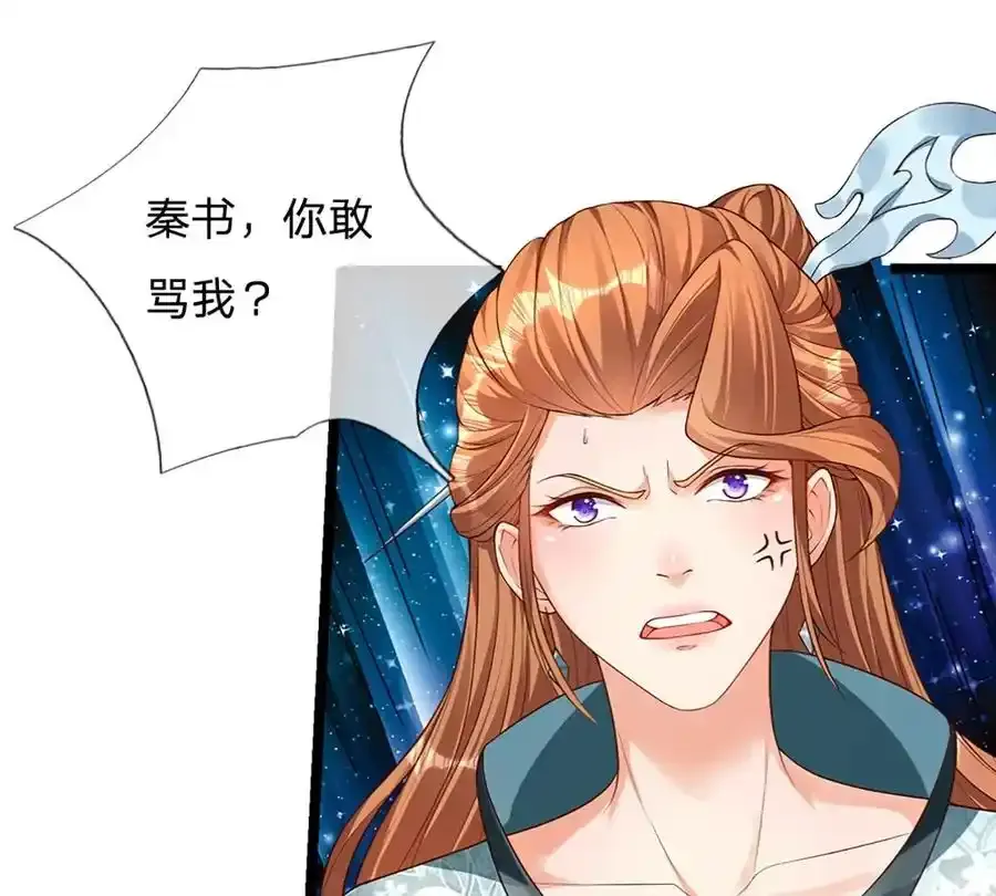 第63话 哪有压迫，哪就有反抗19