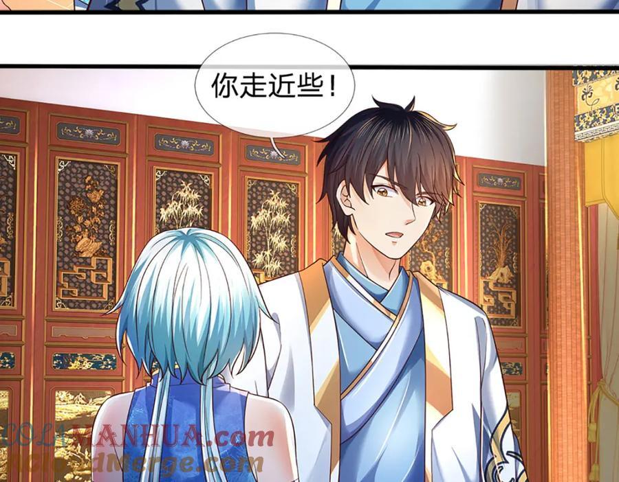 第262话 是挺意外的44
