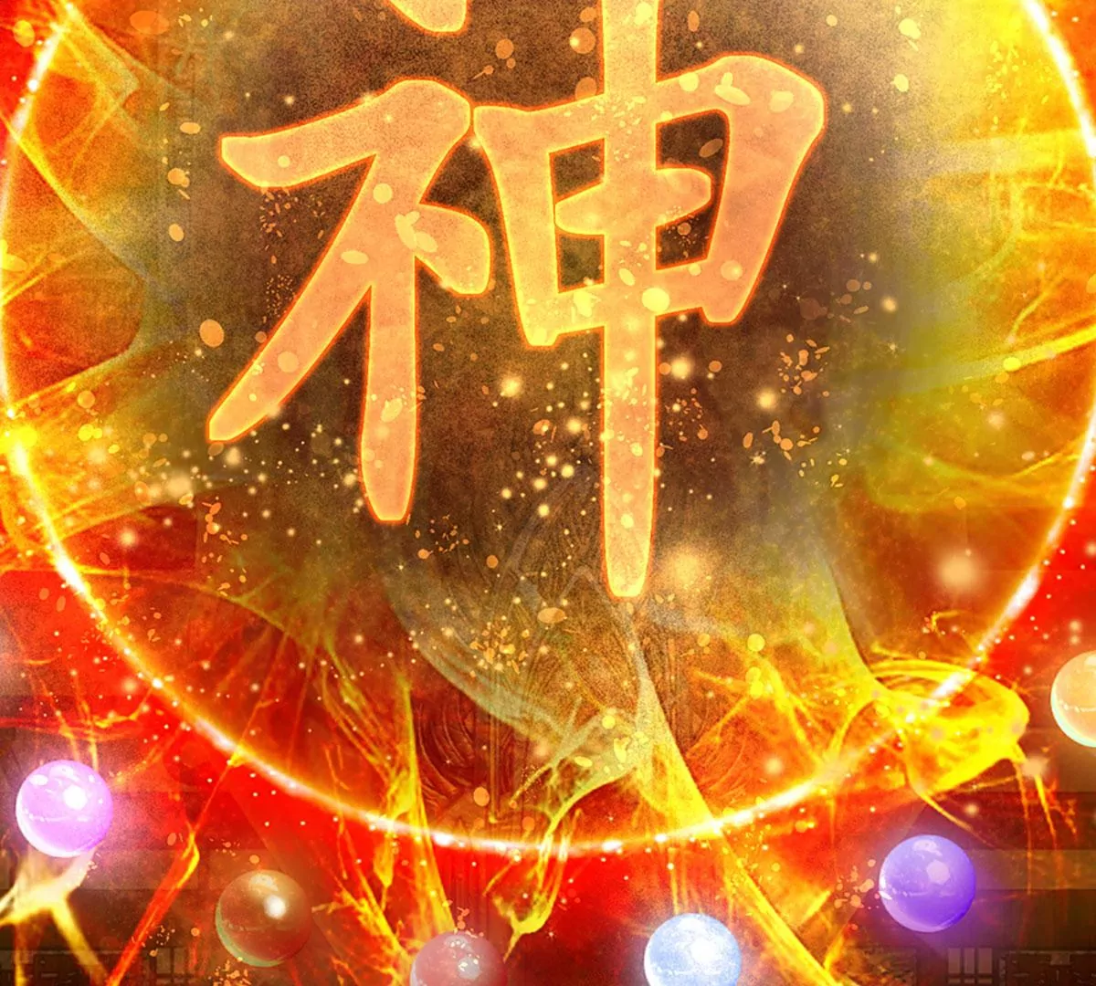 第53话 帝子之争，幕后黑手30