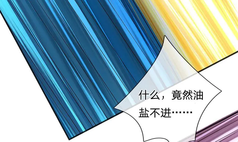 第318话 今日因果，彻底斩断45