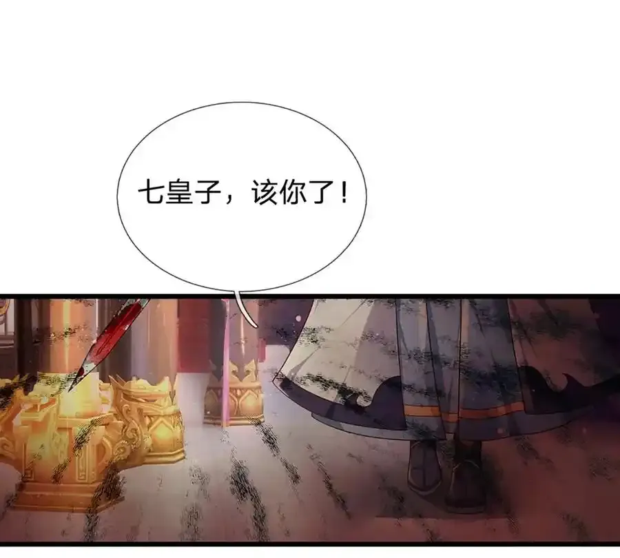 第63话 哪有压迫，哪就有反抗8