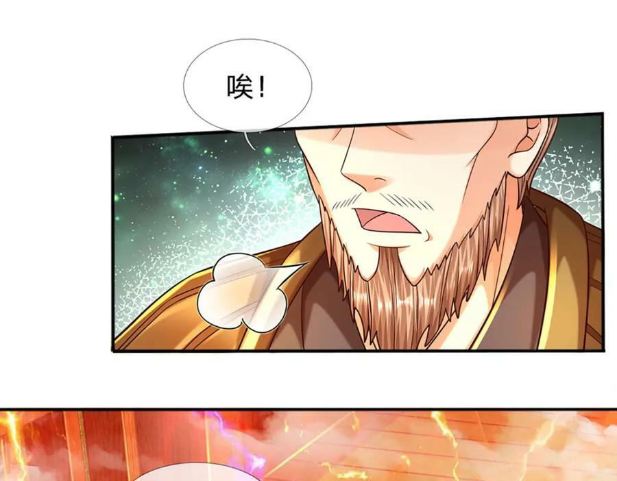 第255话 真正的羽化大帝6