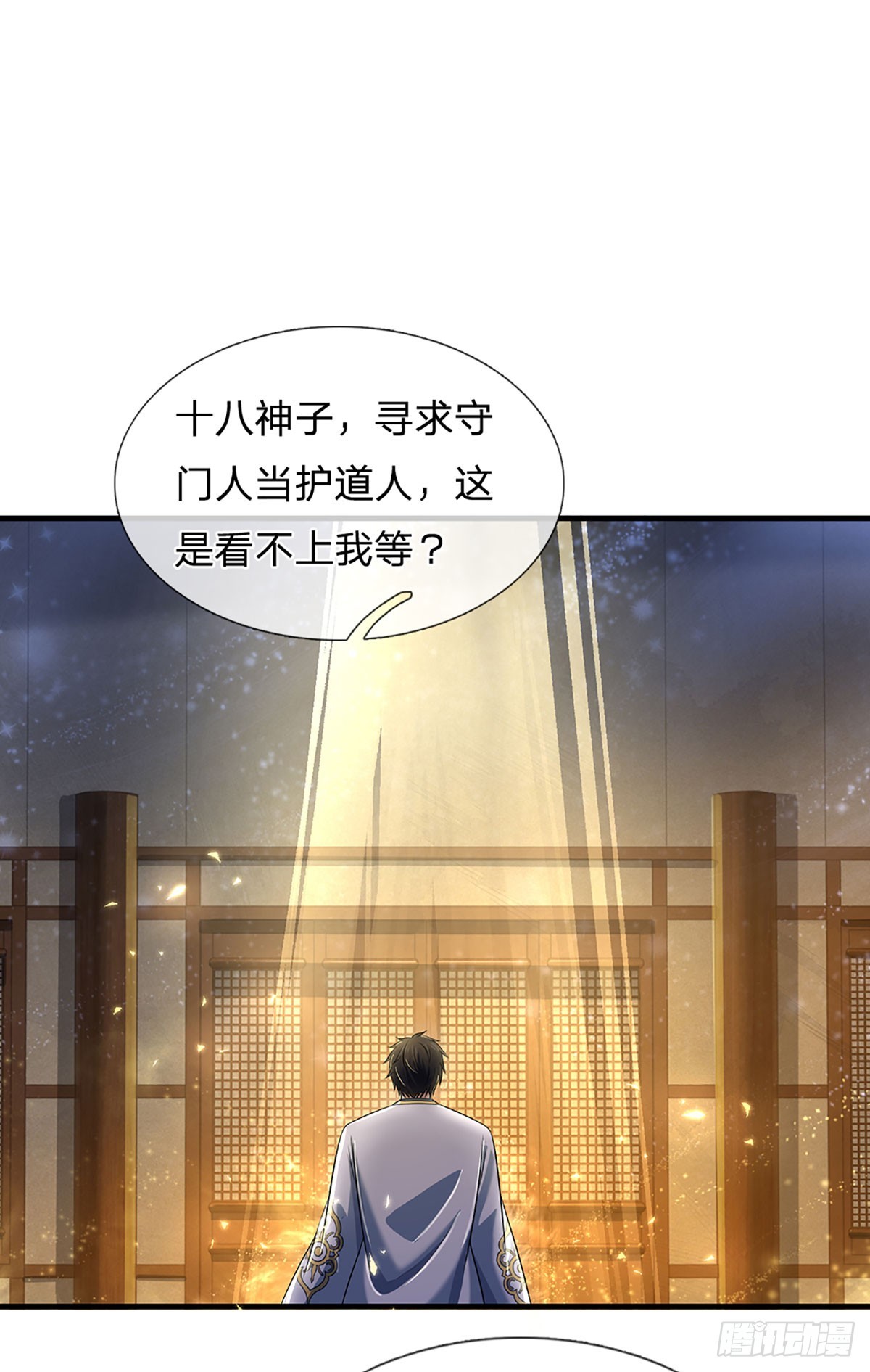 第198话 实力说明一切6