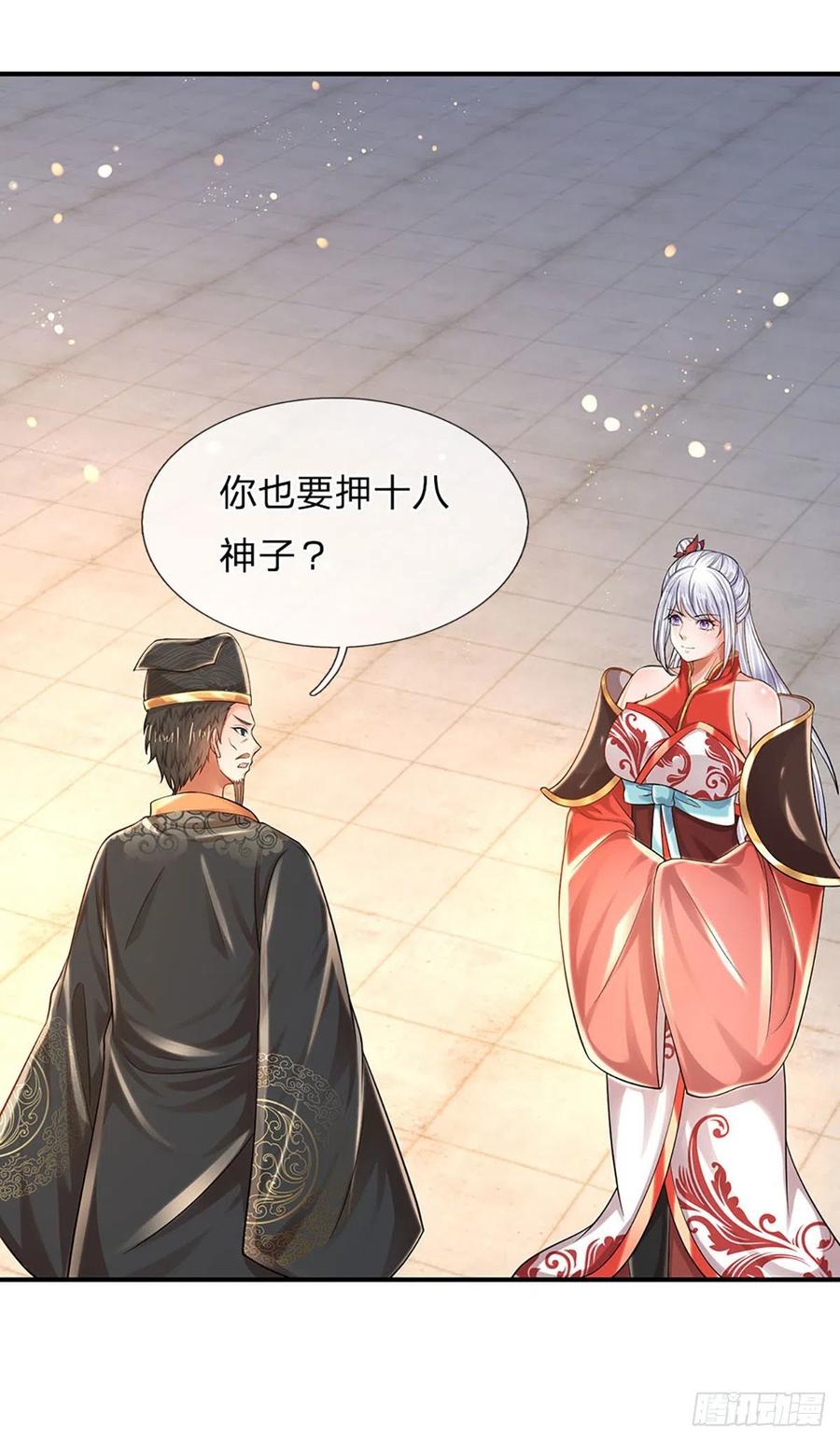 第100话 赌局封盘，静候结果17