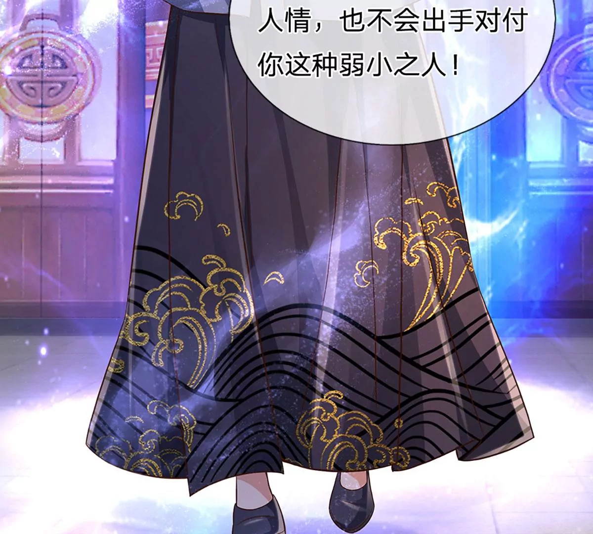 第56话 以多欺少，黄老现身45
