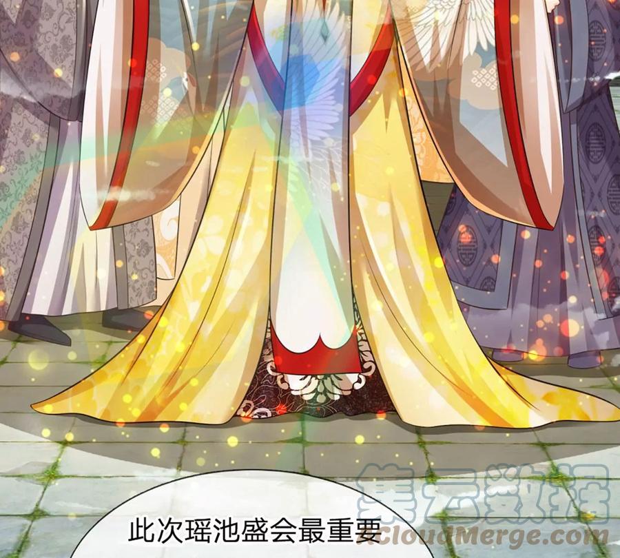 第81话 一步登顶，成功胜出69
