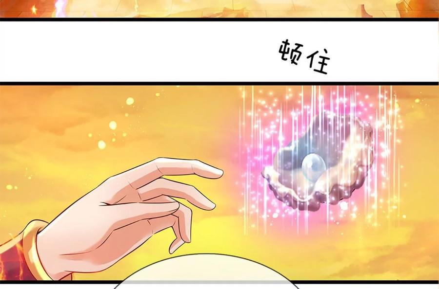 第71话 大帝之路，皆是诱惑67