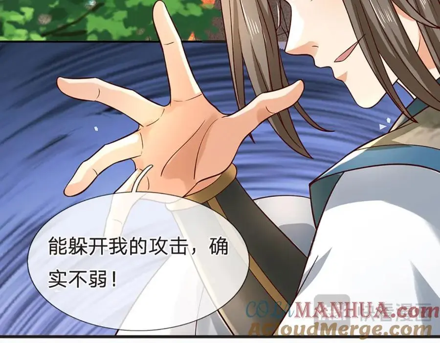 第293话 我称第二，无人第一92