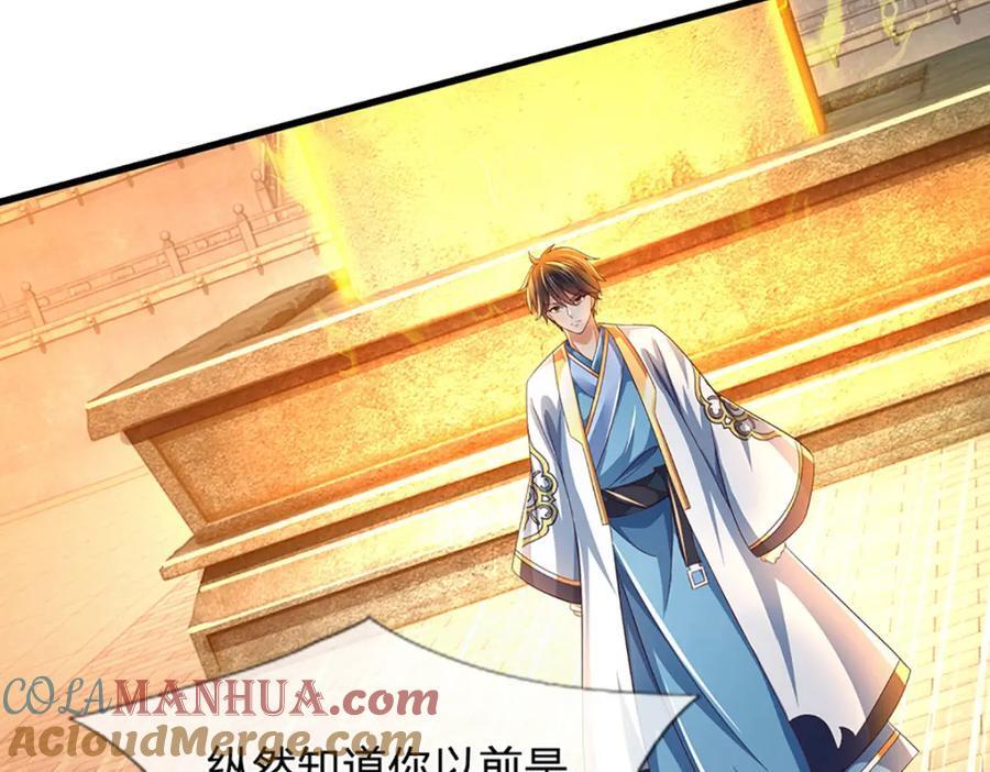 第259话 六臂神通，结束战斗72