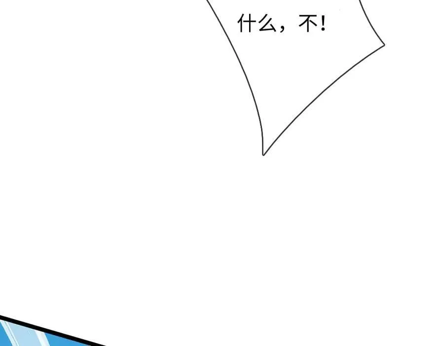 第318话 今日因果，彻底斩断83