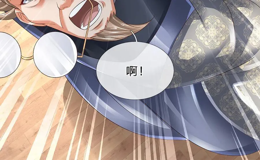 第311话 惊不惊喜，意不意外？！19