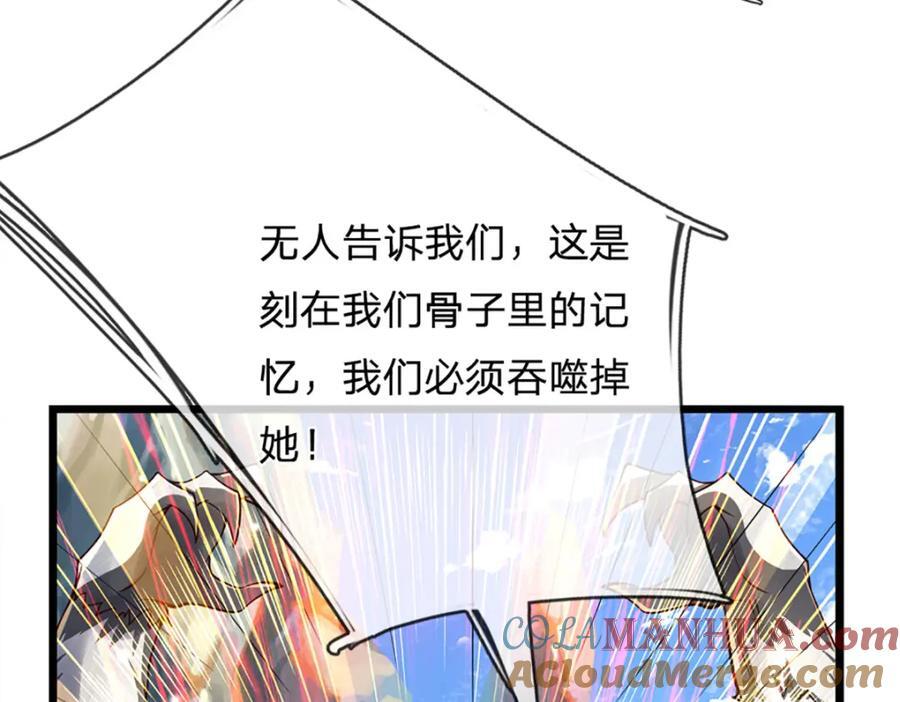 第264话 刻在骨子里的记忆72