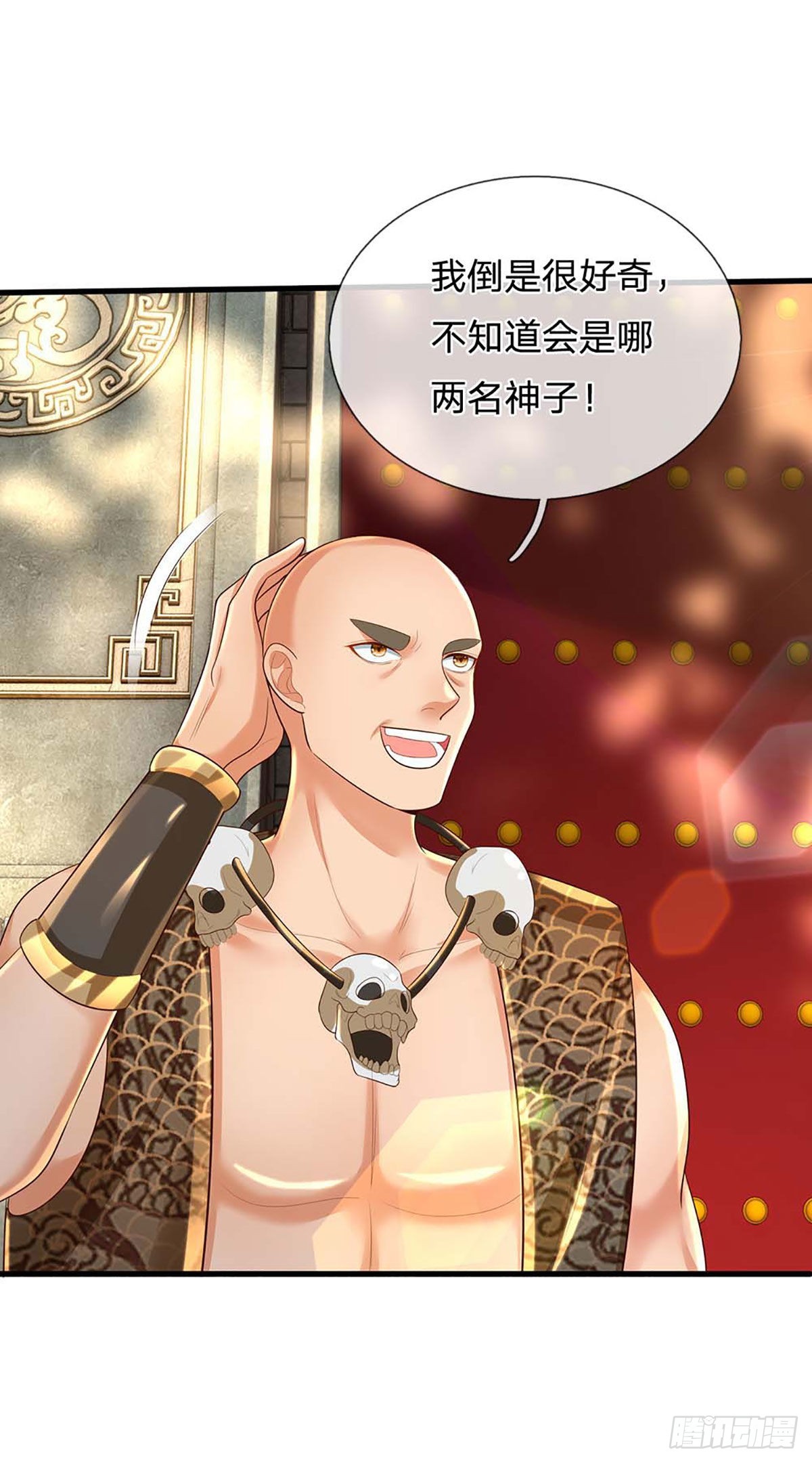 第158话 出乎意料，作为聘礼27