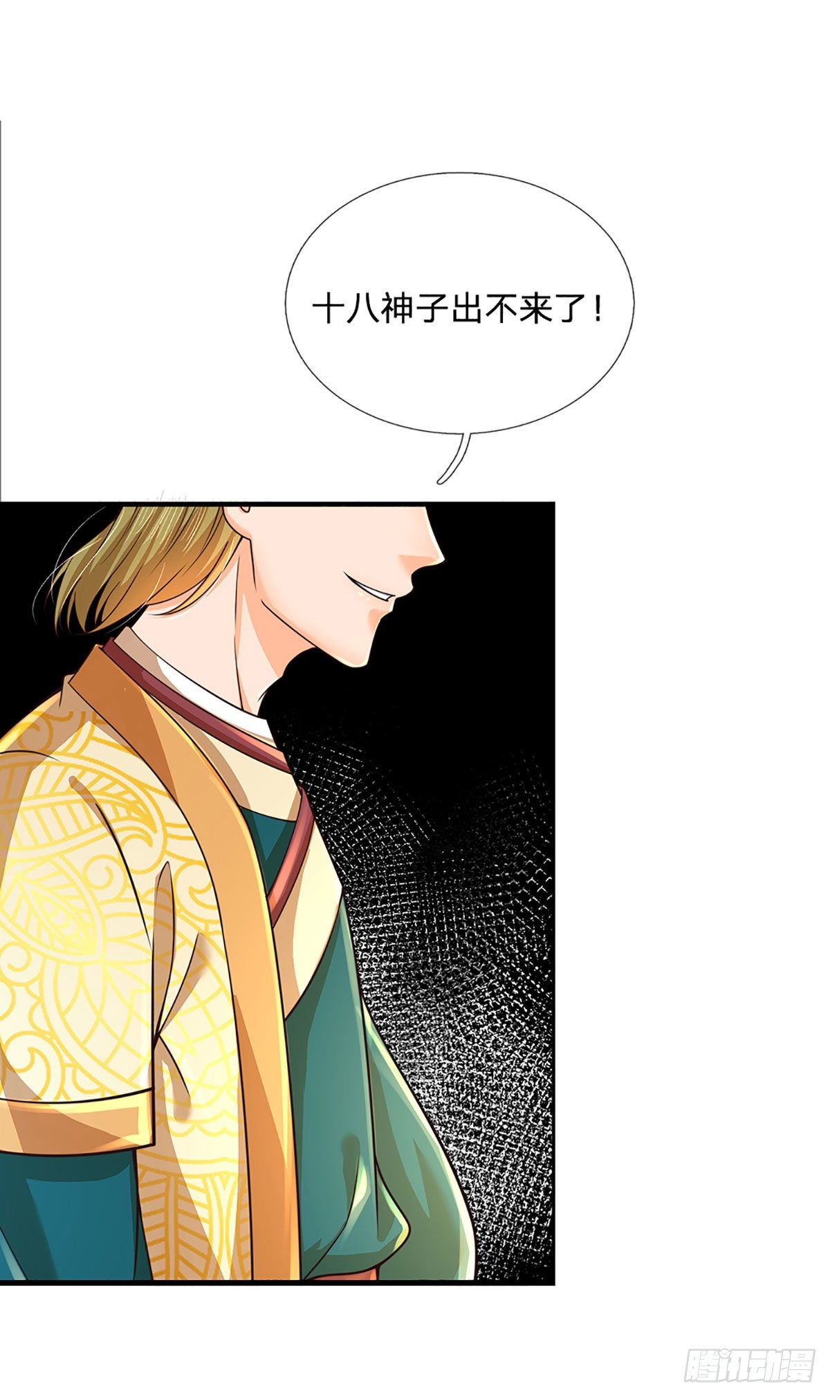第179话 兑现承诺，真龙为宠33