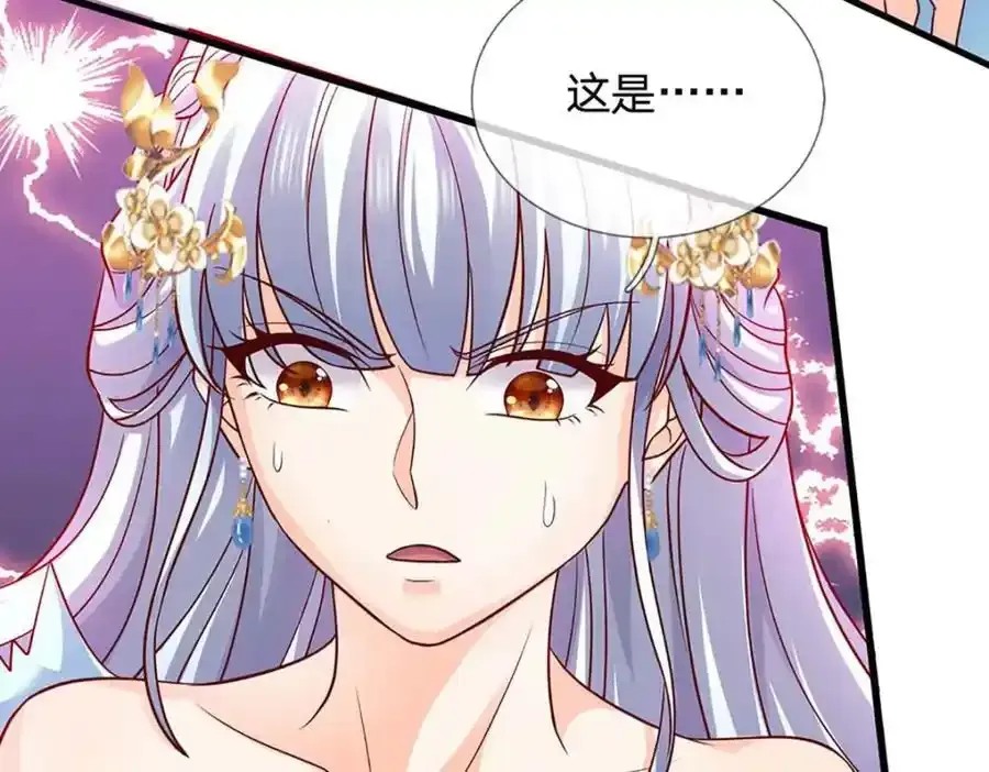 第297话 本神子在此19
