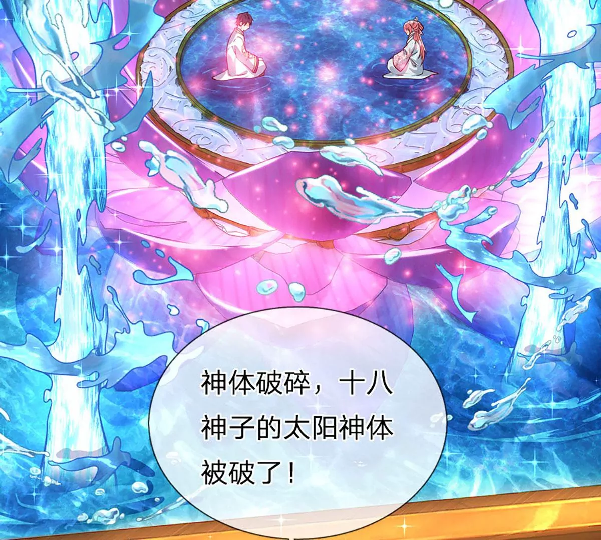 第84话 神体破碎，禁忌至尊48