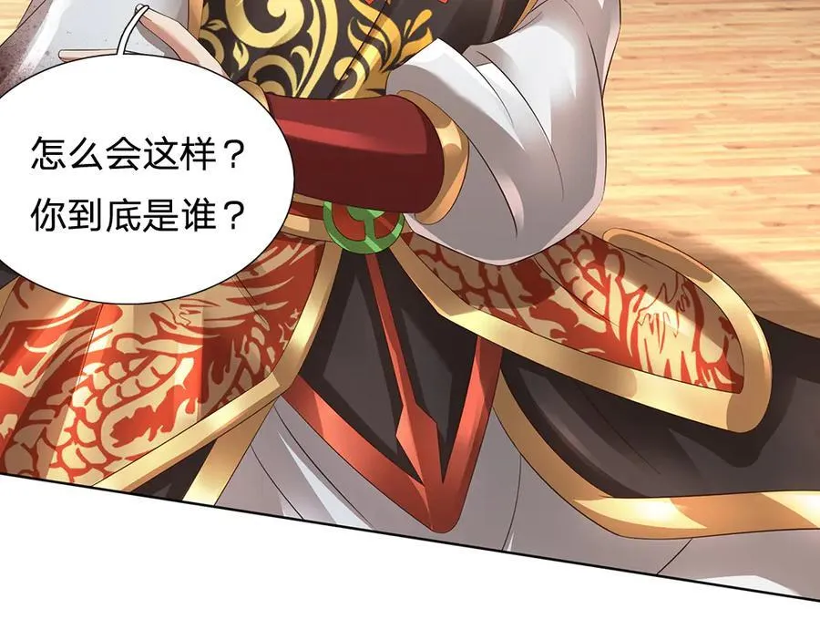 第311话 惊不惊喜，意不意外？！101