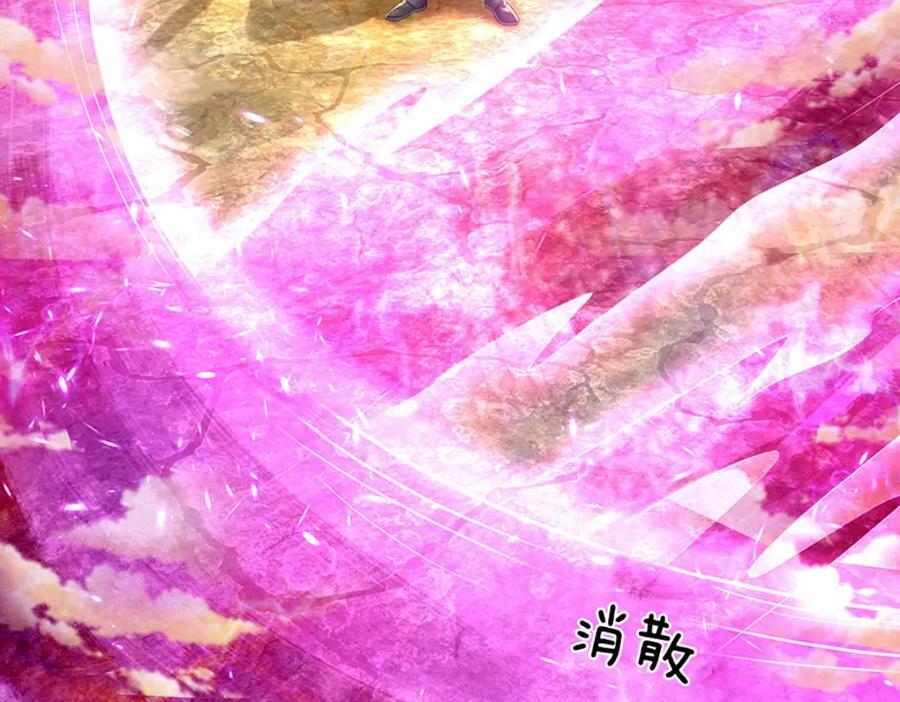 第250话 一剑斩群雄46