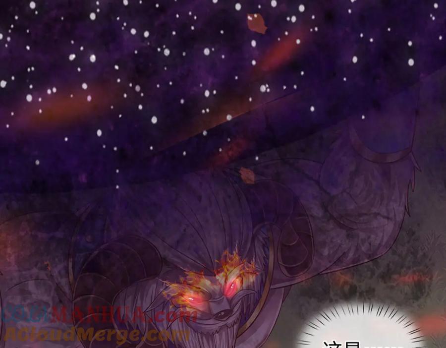 第268话 旷世妖祖，不容侵犯136