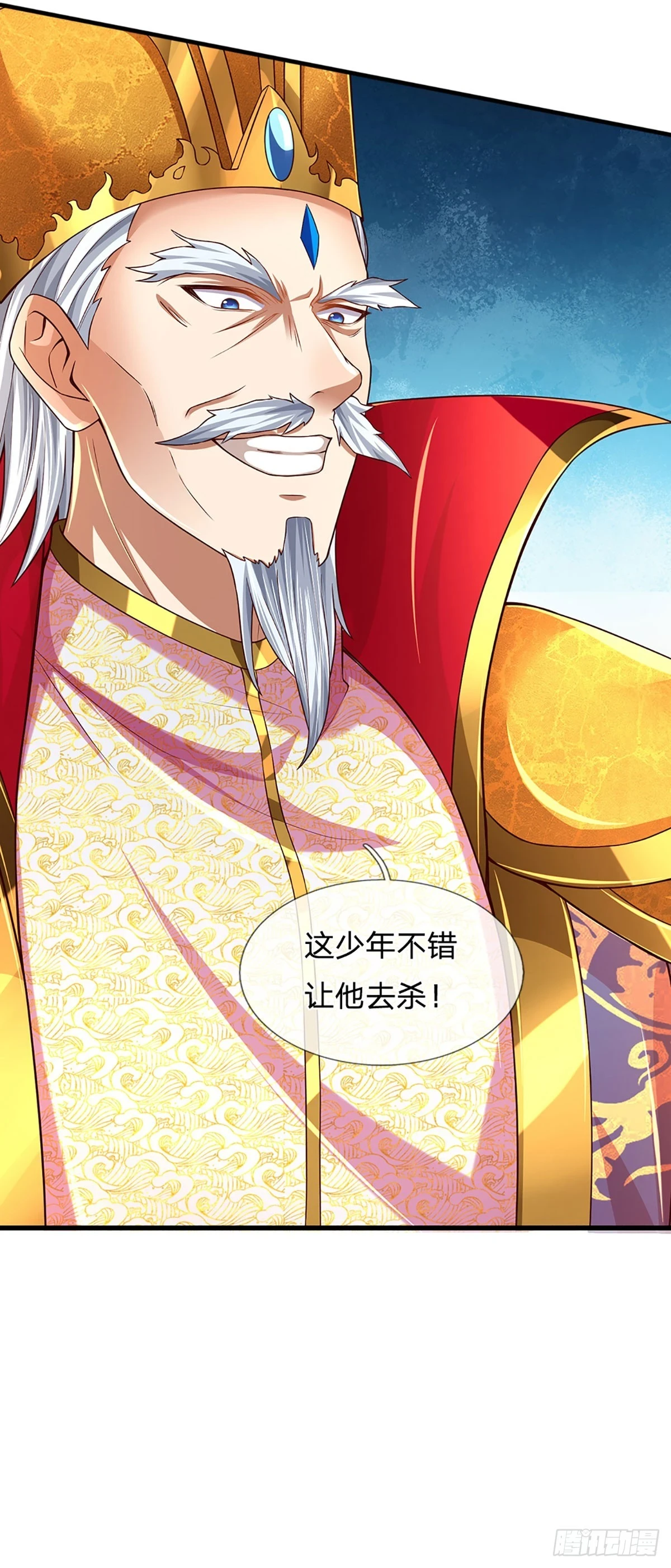 第208话 重塑肉身，魔天道现37