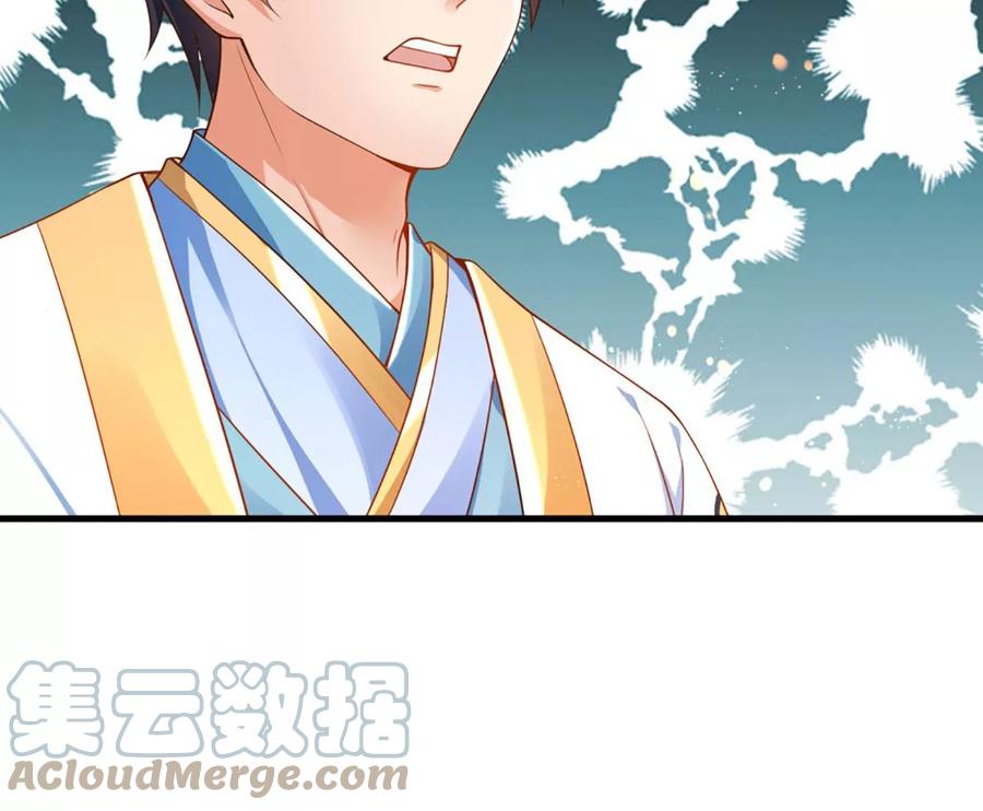 第71话 大帝之路，皆是诱惑36
