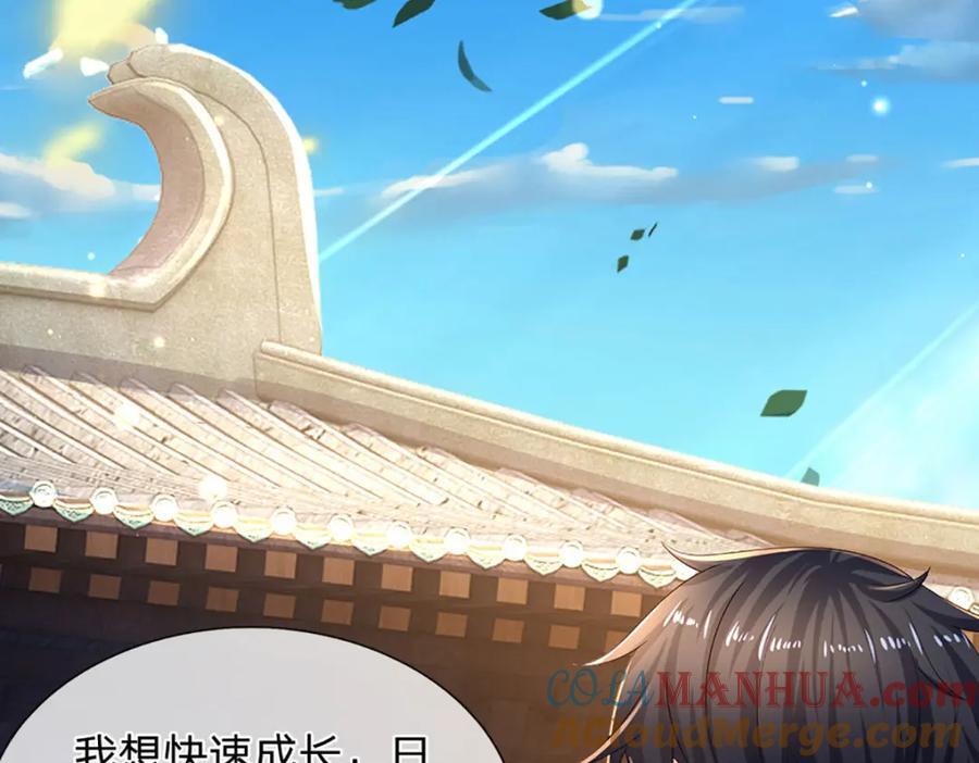 第272话 宿世恩怨40