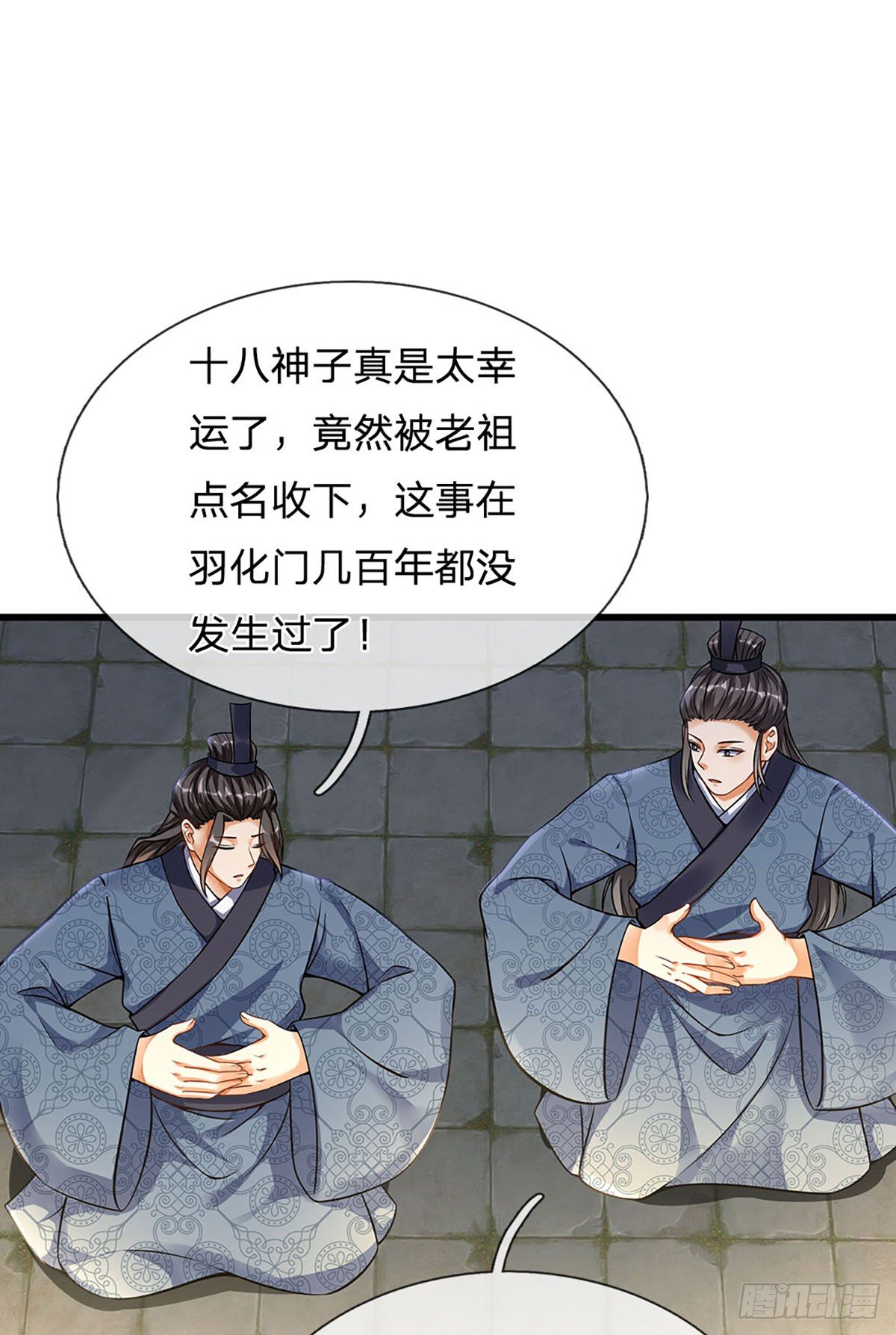 第21话 阳明老祖收徒25