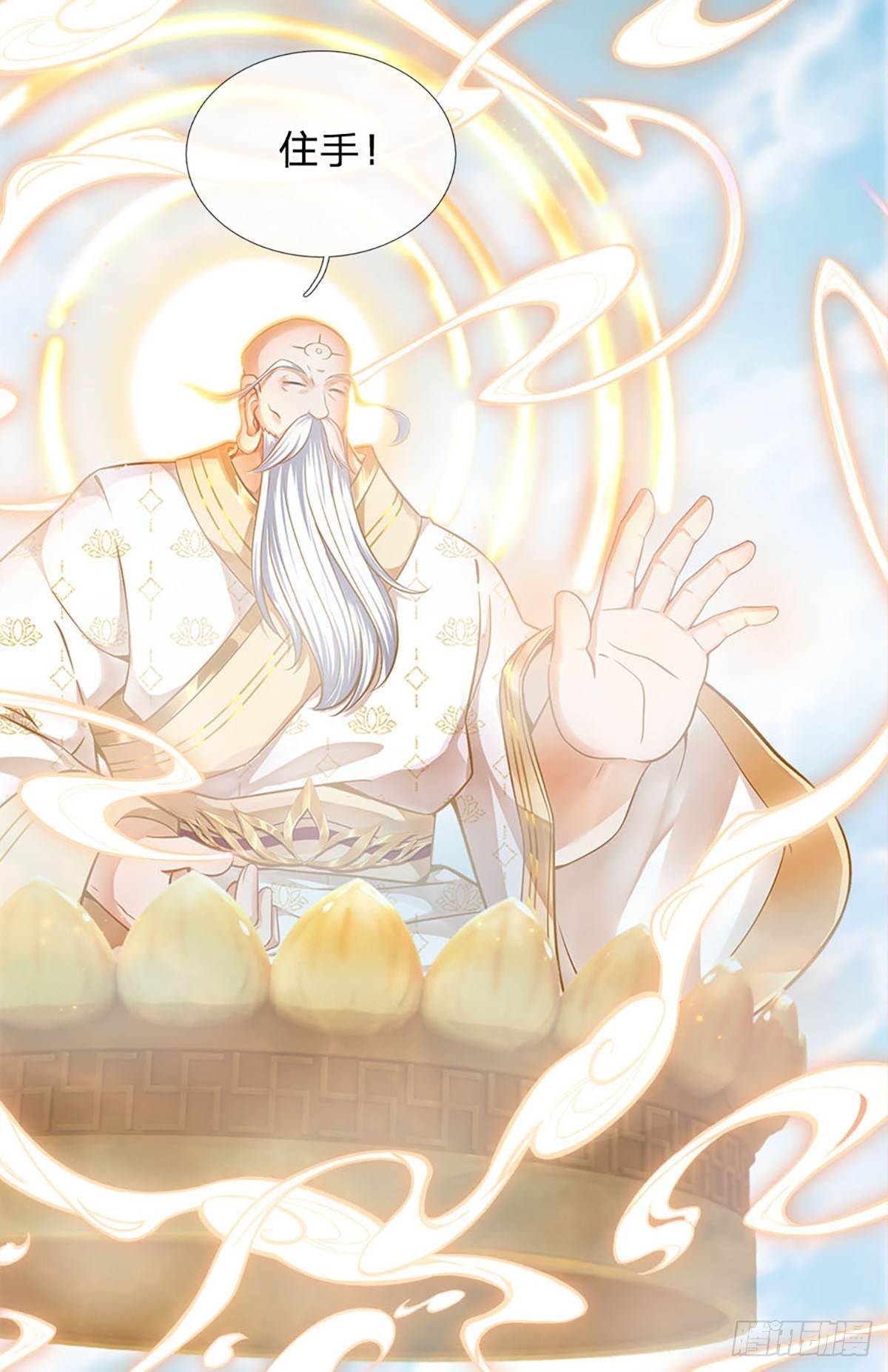 第21话 阳明老祖收徒13