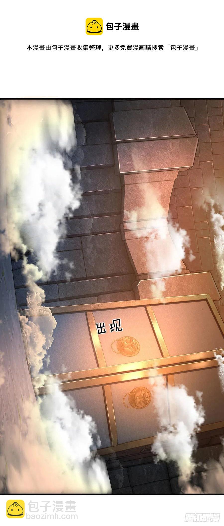 第106话 断开感应，只为保命40