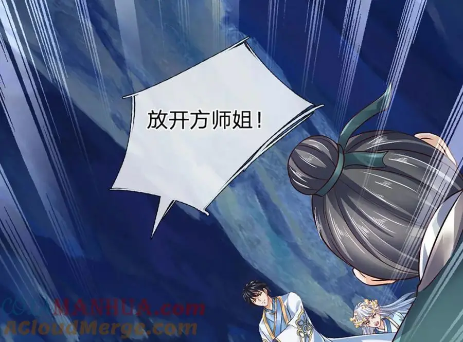 第285话 沦为人质，天书神法108